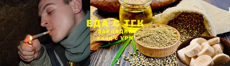 Cannafood марихуана  ссылка на мегу онион  Калач 