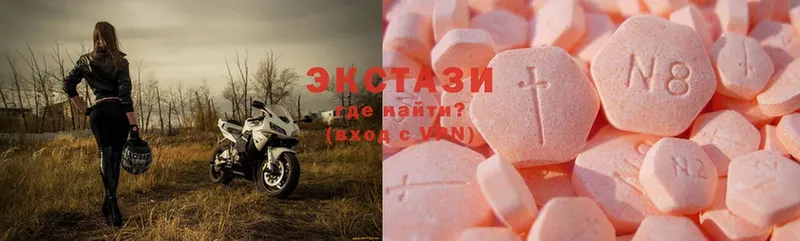 Ecstasy MDMA  где купить наркотик  Калач 