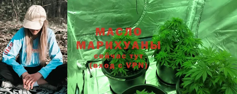 маркетплейс состав  Калач  ТГК жижа  blacksprut ССЫЛКА 